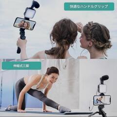 ビデオメイキングキット 三脚 カメラ スマホの画像