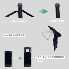 ビデオメイキングキット 三脚 カメラ スマホの画像
