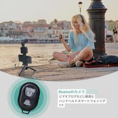 ビデオメイキングキット 三脚 カメラ スマホの画像