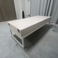 【引渡先確定済】リフトアップセンターテーブル
