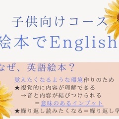 英語学習指導Positive English 〜講師は英検1級・オンライン可・ライティング指導実施中〜の画像