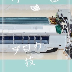 PonyShopカスタム家電製品センター - 千代田区