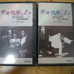 中古洋画VHSビデオテープ　差し上げます（アマデウス・天井桟敷の人々）の画像