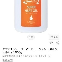 【商談中】