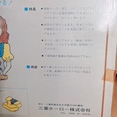 イーグル　ロースターの画像
