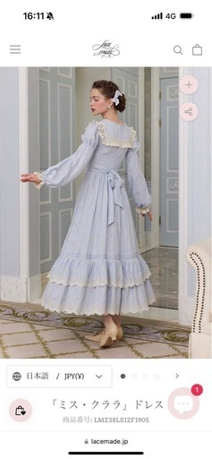 LaceMade レースメイド ミスクララドレス ロリータ クラロリくる実