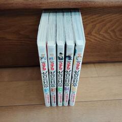 名探偵コナン　ゼロの日常　1〜5巻　新井隆広の画像