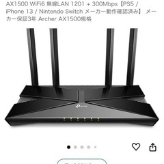 TP-Link WiFi ルーター dual_band Alex...