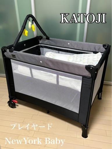 【 超美品（訳あり 】KATOJI   プレイヤード   NewYork Baby  廃盤品