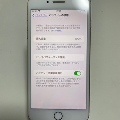 バッテリー新品】Apple iPhone 7 Plus ゴールド 128GB おまけ付