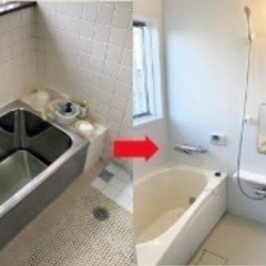 自分のお家をリノベーションしたい方‼️ - 湖南市