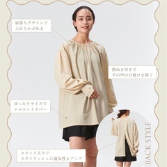 新品未開封 3coins バックスリットラッシュガードの画像