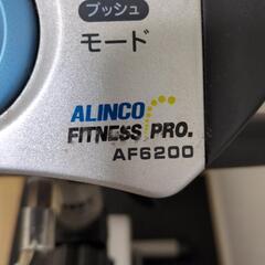 ALINCO　エアロバイクの画像
