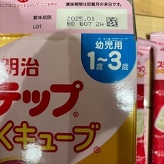 子供用品 ベビー用品 授乳、お食事用品の画像