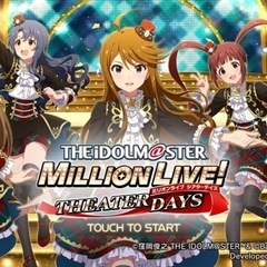 アイドルマスターミリオンライブ好き集まれ！ - 仙台市