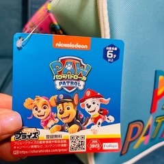 パウパト　大きなポケット付きバスケットの画像