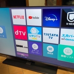 ① ハイセンス 4K 50インチ 50型 50A6800 2019年製