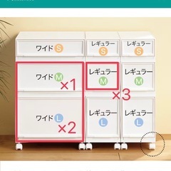 最終値下げ　ニトリ マルチ収納 ケース L M　6個