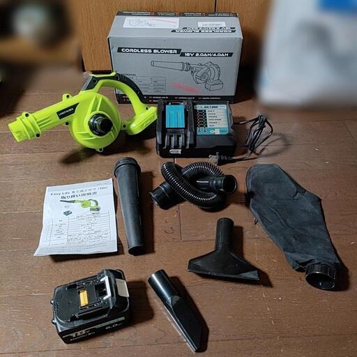 (商談中)■ブロワー■＋掃除機？■バッテリー＆充電器付き■