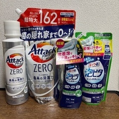 値下げしました 洗濯洗剤 アタックゼロ トイレ洗浄スプレー 掃除セット
