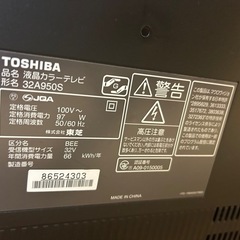 32A950S