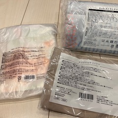 オルビス　ブランケット　タンブラー　の画像