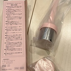 オルビス　ブランケット　タンブラー　の画像