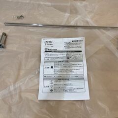 TOTOタオル掛け（新品）