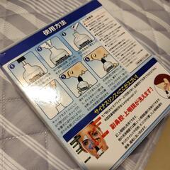 鼻うがいの画像