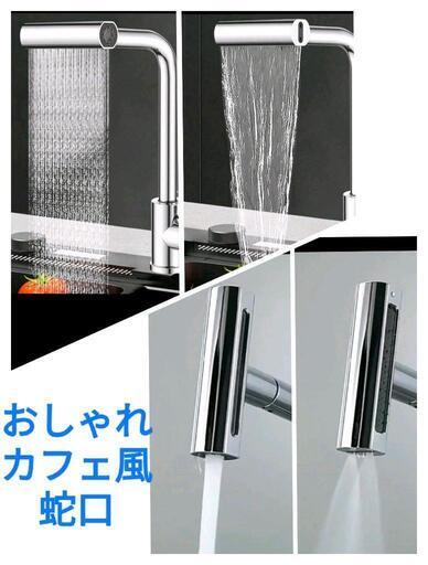 ■新品■混合栓■カフェ風■家庭用蛇口■その3