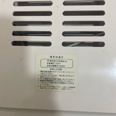 丸山技研　保温プレートの画像