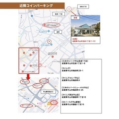滋賀県守山市にて犬猫譲渡会 - 守山市