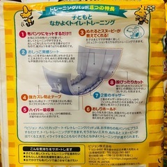 新品未開封 トイレトレーニングパッド33枚×3袋の画像