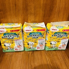 新品未開封 トイレトレーニングパッド33枚×3袋