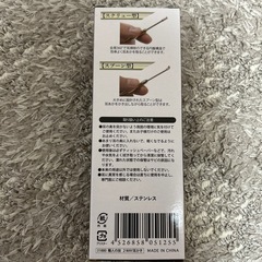 耳かきの画像