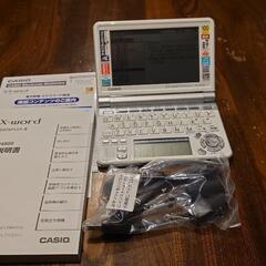 電子辞書エクスワード　DATAPLUS4