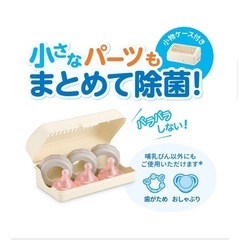 コンビ　除菌じょーずの画像