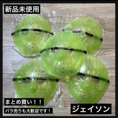 【新品未使用】パーティ グッズ コスプレ 小物 ジェイソン グリ...