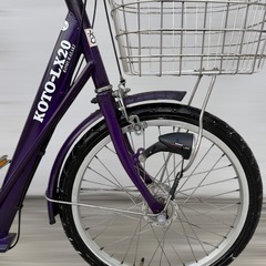 京都自転車組合 着物用自転車 3段変速 KOTO-LX20 若紫 20インチの画像