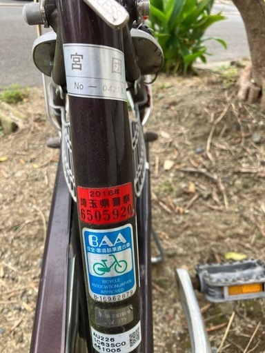 サイクル自転車