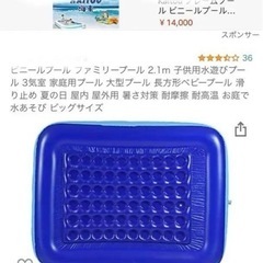 プールの画像