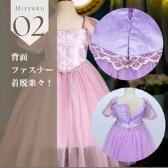 子ども プリンセスドレスの画像