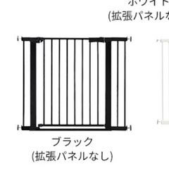 　ベビーサークル　ベビーガード