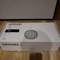 IKEA グリムスオース ペンダントライト