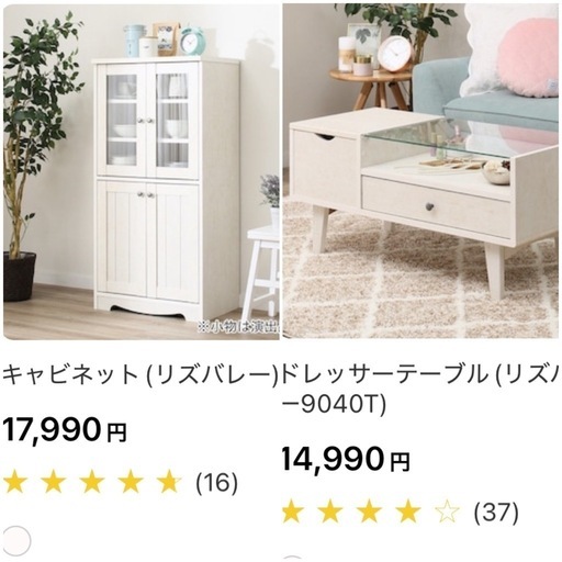 【引取先決定済み】キャビネット、テーブルセット！ニトリ　白