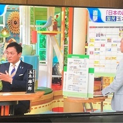 テレビ　43型　