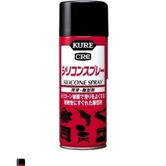 残り15本【未使用品】まとめて販売も可　KUREシリコンスプレーの画像