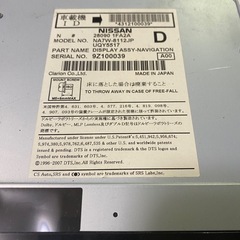 クラリオン製　日産純正カーナビ　NA7W-8112JP 地デジBluetoothの画像