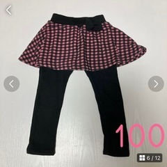 スカッツ