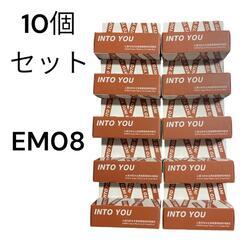 INTO YOU 泥リップ EM8 口紅 リップ